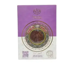 Abu Shal Saffron Threads 1 grams