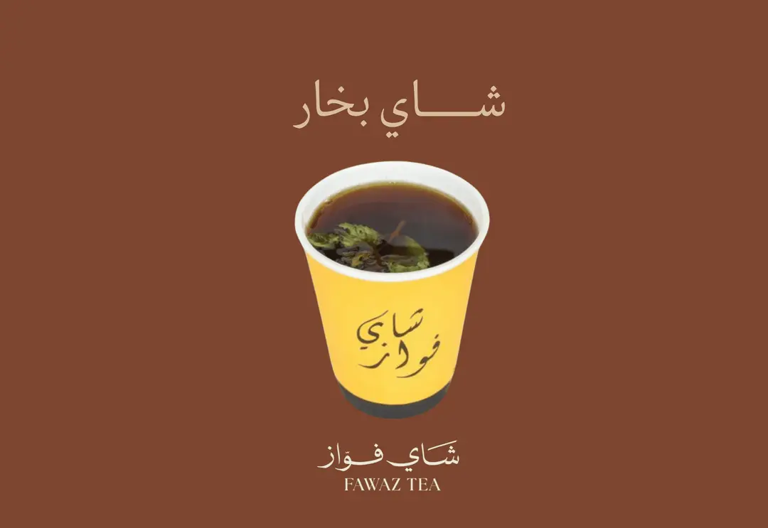 Steam Tea