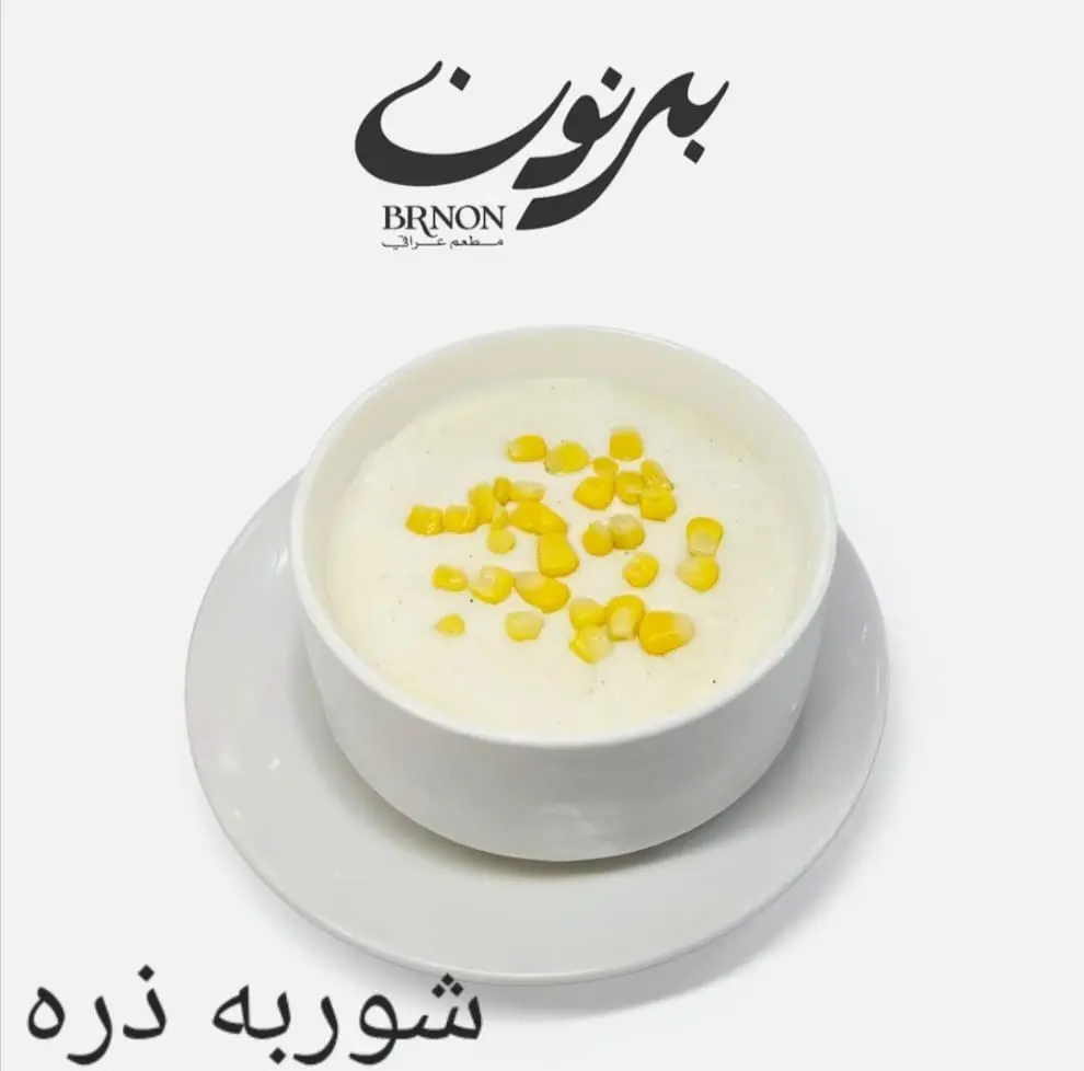 Corn Soup