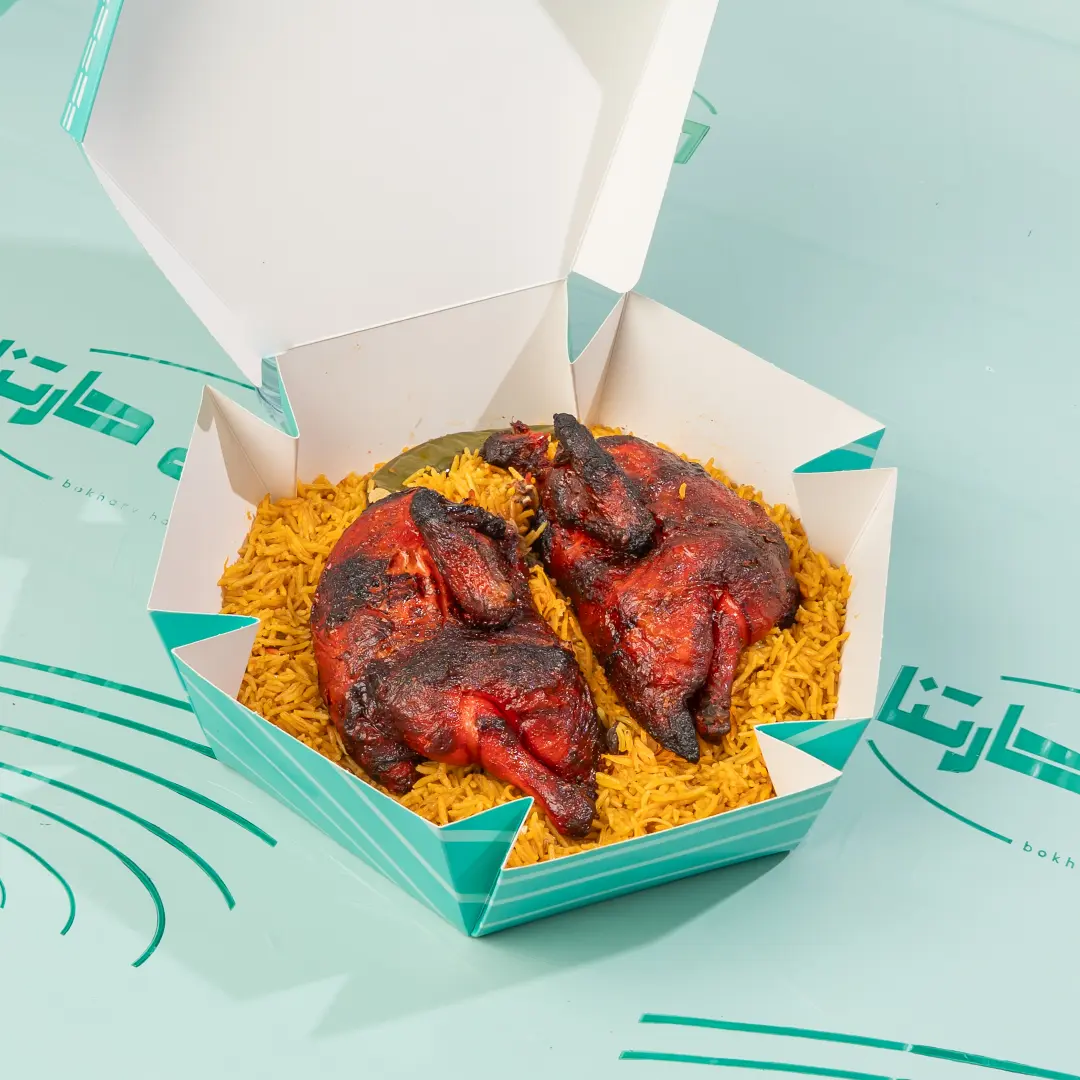 Spicy Chicken with Bukhari Rice
