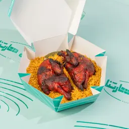 حبة دجاج حراق مع الأرز البخاري
