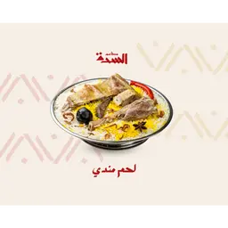 نفر تيس مندي بشاور