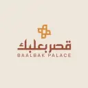 قصر بعلبك - الرياض - الورود