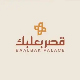 قصر بعلبك - الرياض - الورود