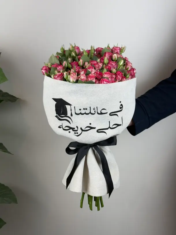 Graduation Bouquet A