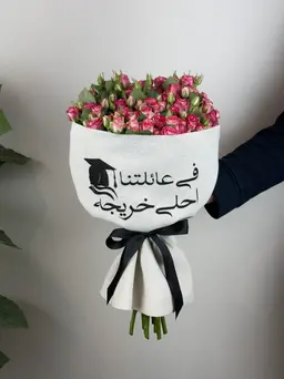 Graduation Bouquet A