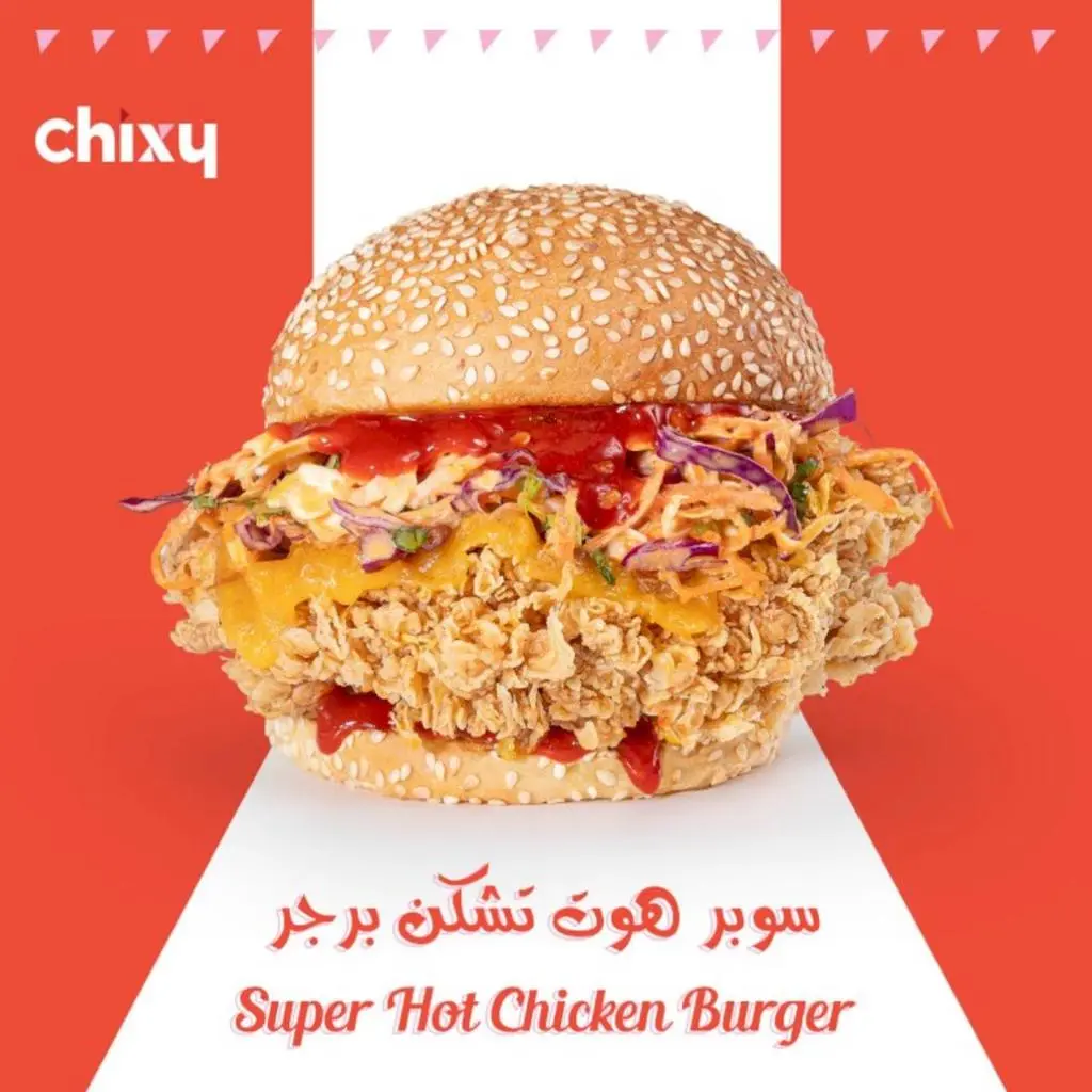 Super Hot Chicken Burger