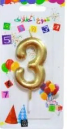 Number 3 Gold