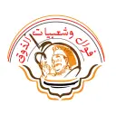 فوال وشعبيات الذوق - الرياض - طويق
