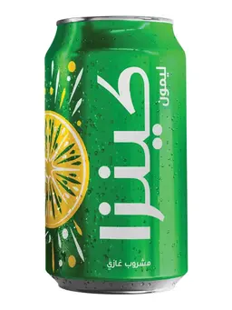 كينزا ليمون