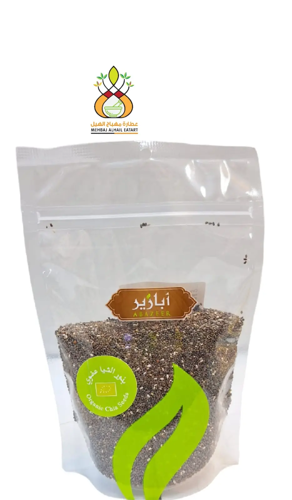 Abazeer Chia Seeds