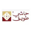 حاشي طويق - الطائف - الحوية