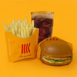 Chicken Burger Meal