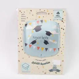 بالون تخرج مع الهيليوم 1