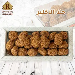 حلا اكلير