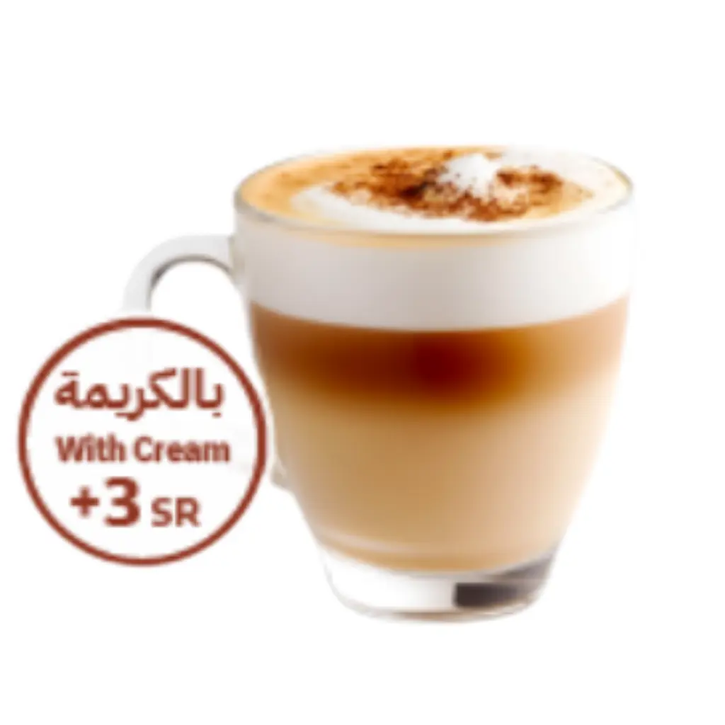 Hot Salted Caramel Latte