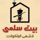 Bait Salma - Al-Khaleej - Riyadh