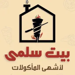 Bait Salma - Al-Khaleej - Riyadh