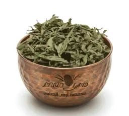 Local Dried And Washed Sage Leaves R595