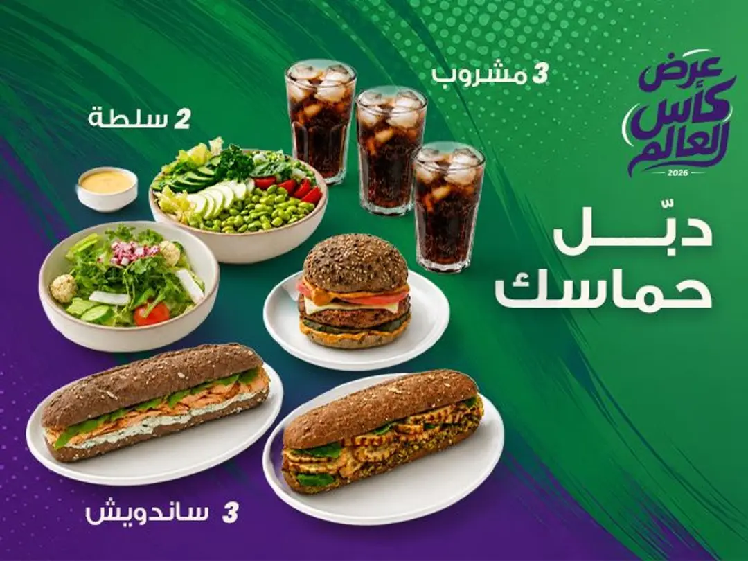 عرض تحدي الابطال 12