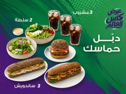 عرض تحدي الابطال 12
