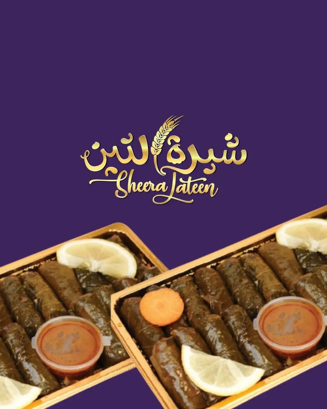2 Grape Leaves Box