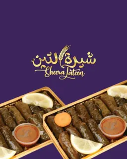 2 Grape Leaves Box