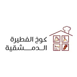 Damascus Pie Hut - Riyadh - Umm Al Hamam Eastern