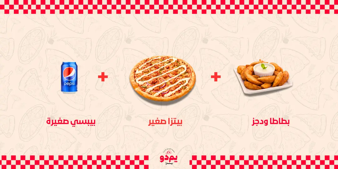 صفقة تنفيذية