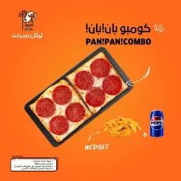 بان! بان! كومبو