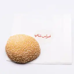 سمسم