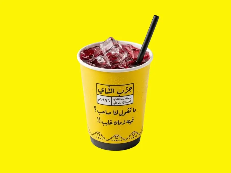 كركدية