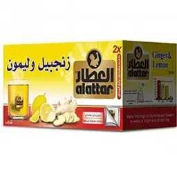 زنجبيل وليمون العطار - كيس