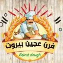عجين بيروت - الرياض - الريان