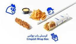 Crispish Wrap Box