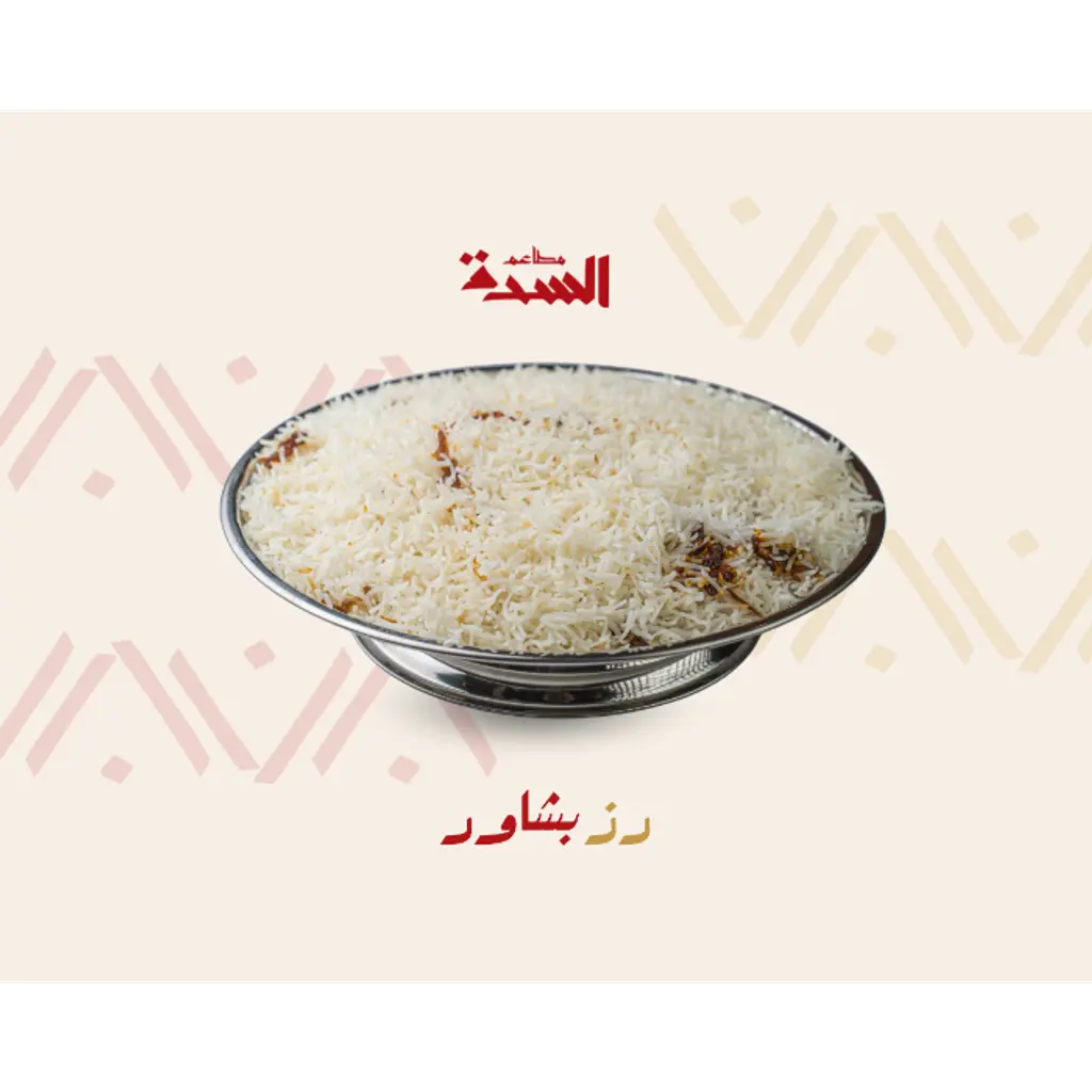 Bashawar rice