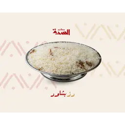 Bashawar rice