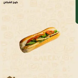 صامولي حلومي