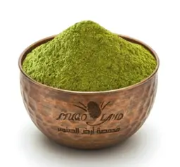 Wasma Herb Crushed R251