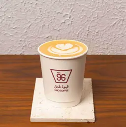 كابتشينو - ٨ اونص