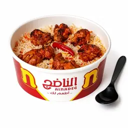 Masbouka Meal