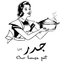ورق عنب جدر بيتنا - الدمام - الزهور