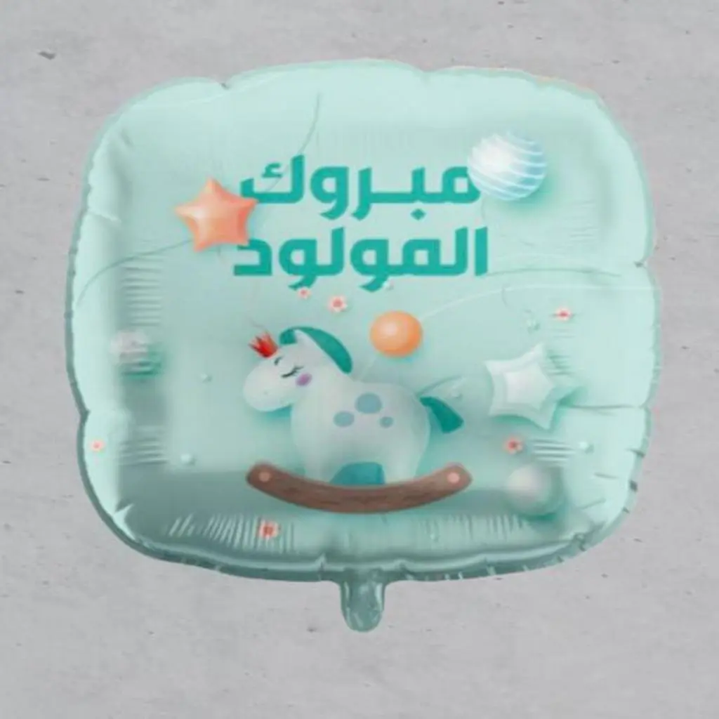 Congratulations Baby Balloon