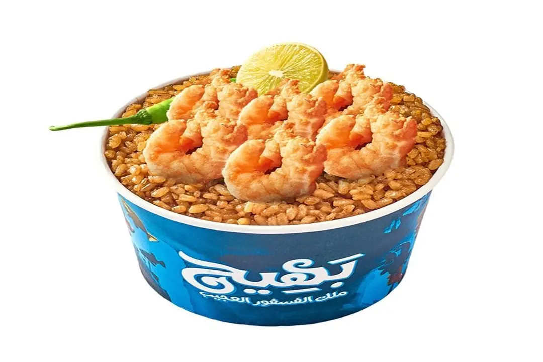 Rice and shrimp offer