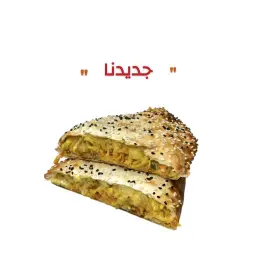 فطيرة الدجاج المكسيكي