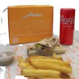كومبو كباب