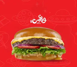 Space Burger Sandwich