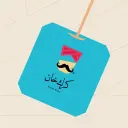 Karak Khan - Jeddah - Al Sulaymaniyah