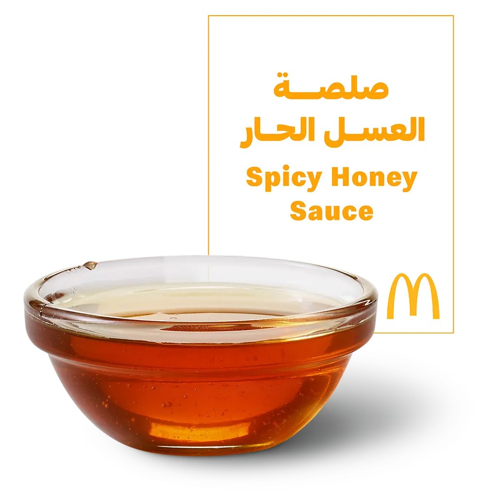 صلصة العسل الحار