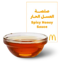 صلصة العسل الحار